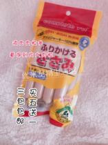 (3 packs) Amy self-use outlet Japan Fresh meat Ham Sausage Cat Dog Training Reward Interactive small snacks