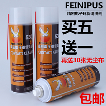 530 cleaning agent mobile phone precision electronic instrument products environmental protection pcb cleaning agent anhydrous alcohol screen film