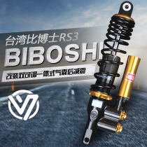 Taiwan Dr. RS3 rear shock absorption modified calf N1S M NGT Fuxi BWS upgrade airbag shock absorber