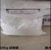 Albo 52 5 silicate white cement terrazzo wear-resistant interior and exterior wall waterproof repair 10kg trial bag