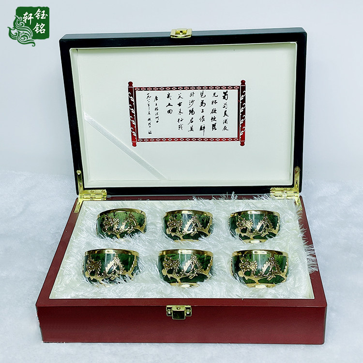 Wine Springs Night Light Cup Gold Inlaid Jade Zodiac Tea Cup Wushan Mandarin Yuanyang Jade Wine Cup and Beauty Jade Gansu Tianshui