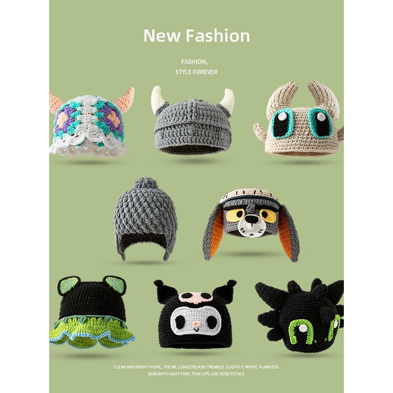 Harman Kardon Audio Crystal 2/3/4 Generation Dust Cover Creative Knitted Cartoon Dust Cap Protective Cover