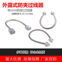 Exposed wire protector metal wire-crossing tube access control special wire-wire protector wire control wire-crossing tube