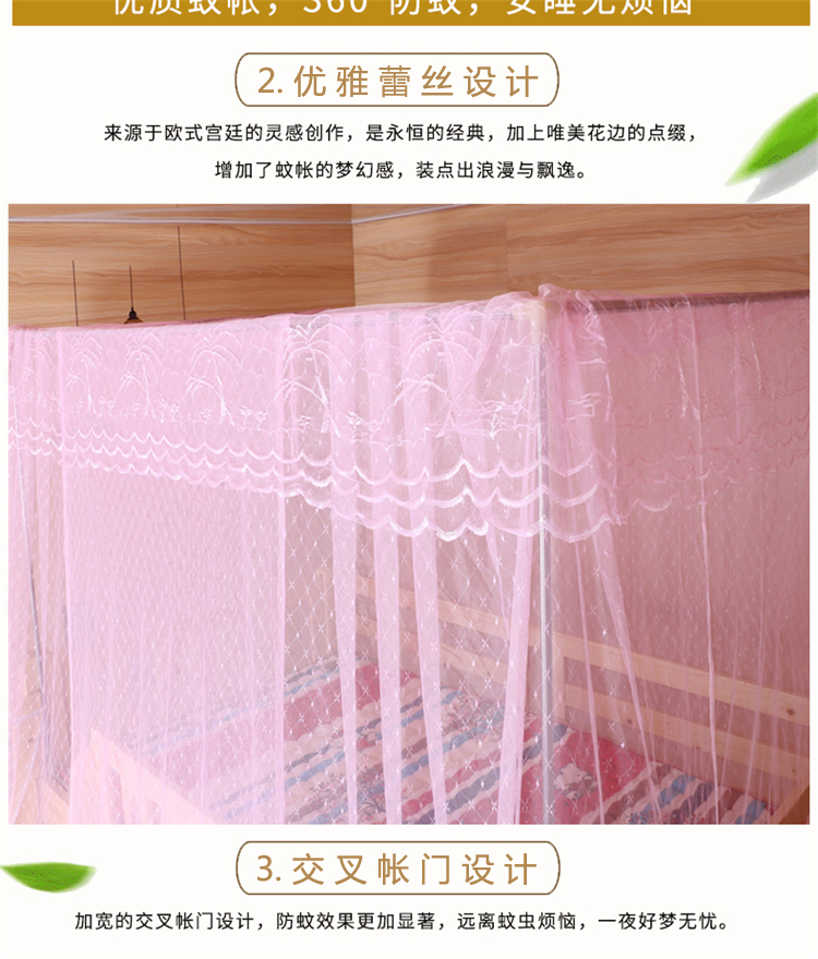 Hình Xiêm giường ngủ lưới chiều cao gỗ giường ngủ mẹ và một mạng lưới hạ cánh 1.2m1.5 mét - Lưới chống muỗi mùng chụp xếp gọn