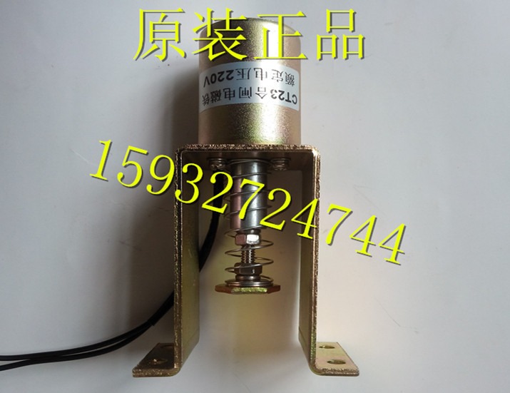 CT23 sub-closing electromagnet Electromagnetic operating mechanism CT23 sub-closing electromagnet coil ZW8-12 sub-closing electromagnet