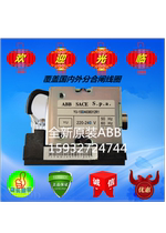 New imported frame circuit breaker undervoltage coil YU-1SDA038312R1 undervoltage tripper