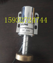 GELPAG sub-closing electromagnet DC220V VEP-12 Closing coil DC110V LATCHING