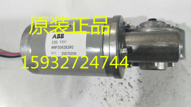 NHP304283R5 DC220V Energy Storage Motor NHP304283R5 Energy Storage Motor Original
