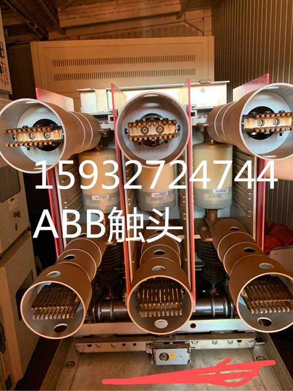 Vmax VD4 plum contact 630A 1250A 4000A original plum contact