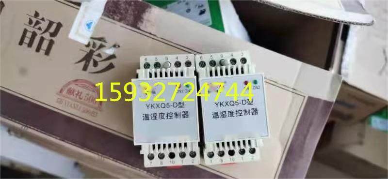 YKXQ5-D temperature and humidity controller YKXQ5-G temperature and humidity controller-Taobao