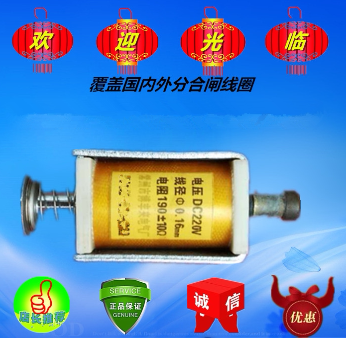 Divided brake coil voltage DC220V resistance 190 € line by 0 16 Changzhou Bofeng Li Electric Factory