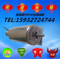 Tripping electromagnet Tianshui Wanda Electric Co. Ltd. Sub-gate coil Resistance 110 ou original dress