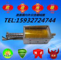 VS1 electromagnet push-pull ZN63A VS1 closing coil DC220V 12V 24V 110V
