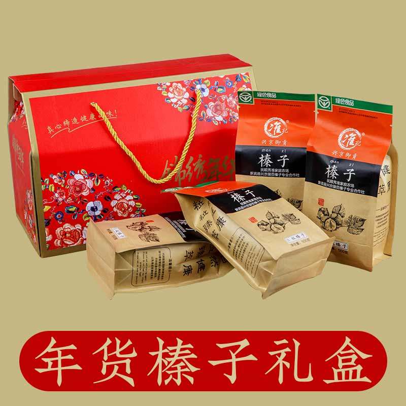 Northeast Wild · Hazelnut New Year Gift Box