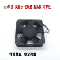 15051 axial fan plus dustproof net cover ZL-804 louver AC fan 220V axial fan 150