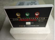 Fuyikai DXN-Q indoor high voltage live display GSN opening 102*72