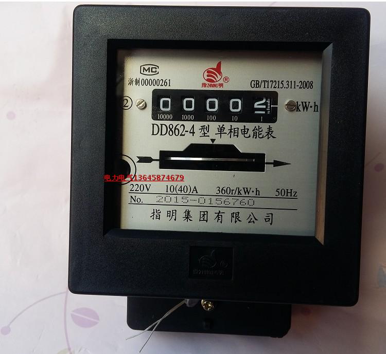 Specify DD862-4 single-phase mechanical watt-hour meter rental house fire meter household watt-hour meter watt-hour meter