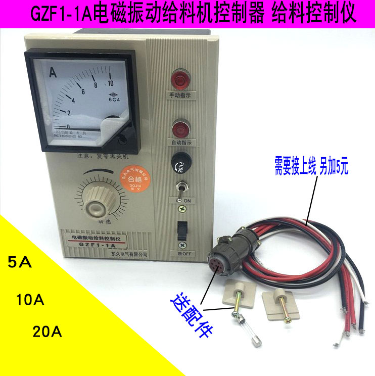 GZF1-1A Electromagnetic Vibration Feeder Controller Semiconductor Control Rectifier Electromagnetic Vibration Feeder Controller Speed ​​Governor