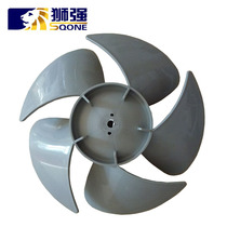 Lion Strong Kitchen Exhaust Fan Accessories Special Fan Blade Exhaust Fan Blade Ventilator Blade