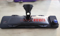 DDPAI E5 Jiedu G840 tachograph special car bracket base modification fixed universal universal