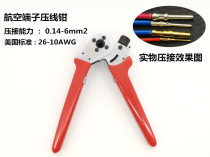 Air terminals four-point pressure line pliers 0 14-6mm2 squared domestic imitation 975265