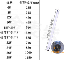 T4 lamp 6w8w12w16w20w22w24w26w28w red blue green color T5 lamp 14W21W