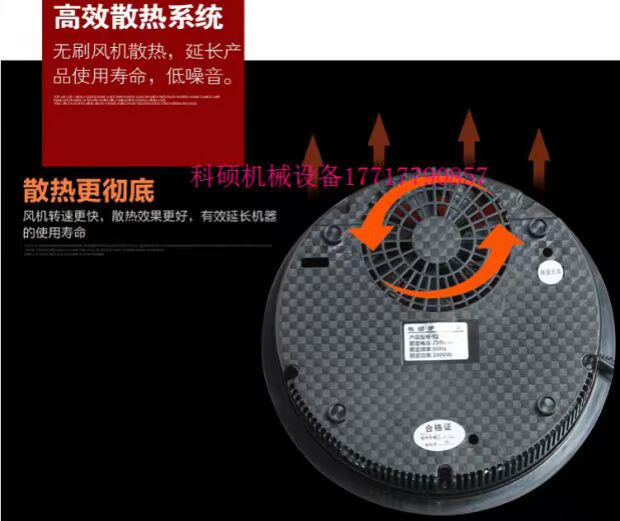 Công suất cao 3000W nồi lẩu nhà hàng cảm ứng 3000 watt dát vào cảm ứng đường kính 328MM thương mại - Bếp cảm ứng bep dien