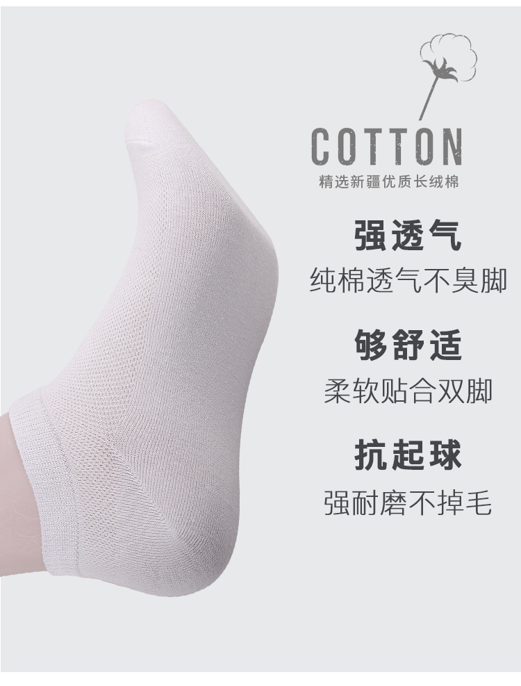 Vớ của nam giới Vớ Cotton Than tre Khử Mùi Mồ Hôi Ống Ngắn Giúp Đỡ Thấp Bốn Mùa Thể Thao Lưới Vớ của Nam Giới