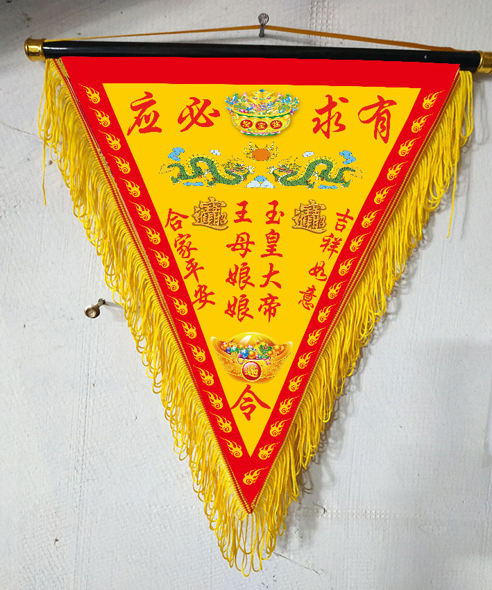 Changchun Road Mingju Canvas Triangle Order Flag Hall Flag High-grade Jade Emperor Queen Mother Order