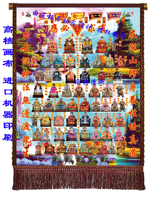 Changchun Road inscription Crystal Phase Paper New Order Flags Large Print Four Large Families Multiple Sizes