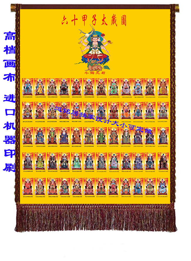 Changchun Road Mingju 60 Jiazi portrait 60 years old portrait exclusive design silk scroll time too old