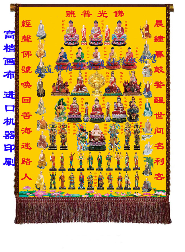 Changchun Road Mingju's new and most complete full-scale Buddha portrait exclusive design high-definition various specifications and two materials
