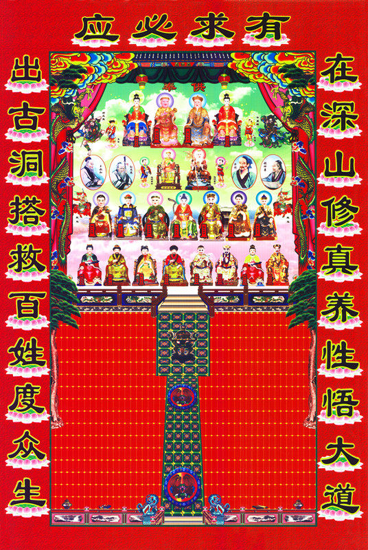 The new version of the Lotus Couplet of the Sun Simiao Hall of Wang Sun Simiao Hall of Wang Sun Simiao Hall of Wang Sun Simiao Hall of Wang Sun Simiao Hall of Wang Sun Simiao Hall of Wang Sun Simiao Hall of Wang