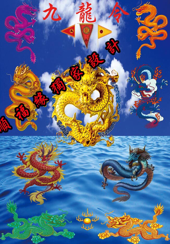 Changchun Road Mingju New Blue Bottom Kowloon Ling Portrait Hall Shan Long Tang Waterproof Paper