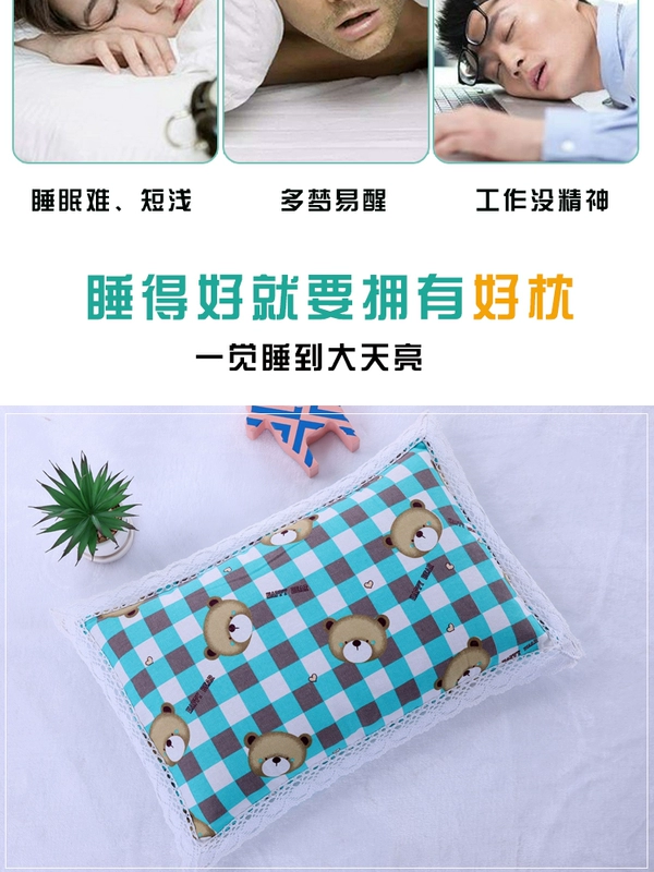New bông gối cũ thô ren giáo dục mầm non trẻ em sinh viên gối giá khuyến mại của 15,9 nhân dân tệ một cặp miễn phí vận chuyển - Gối trường hợp