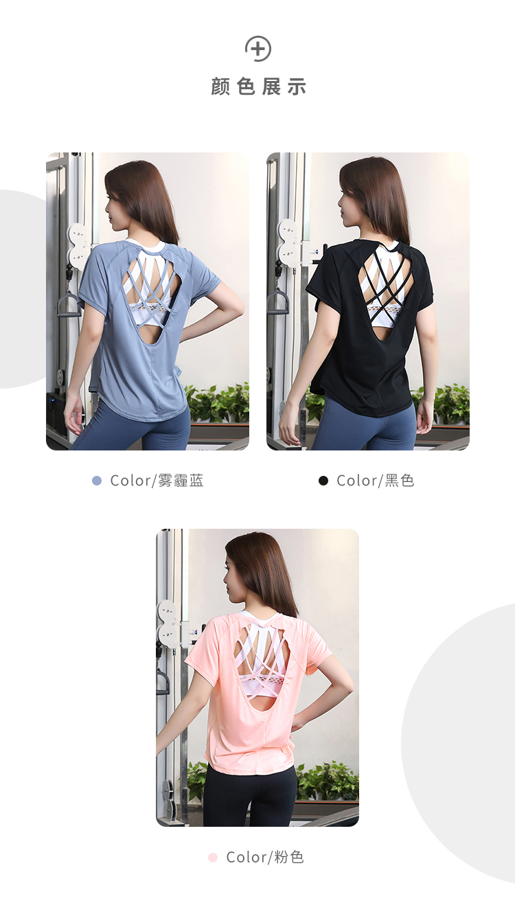 Áo thun thể thao nữ tay ngắn nhanh khô chạy thể dục rỗng đẹp trở lại gợi cảm quần áo yoga lỏng lẻo áo sơ mi nữ mùa hè mỏng - Áo phông thể thao áo thun 3 lỗ nam tập gym