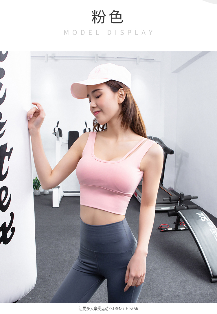 Đồ lót thể thao nữ chống sốc tập hợp khuôn mẫu không có vòng thép nhanh khô phòng tập thể dục chạy yoga áo ngực áo tập puma