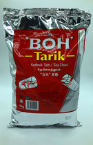 Spot Malaysian imported Cameron BOH Baole black tea powder 1KG milk tea powder loose tea