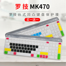 Logitech Logitech MK470 K580 keyboard protection film Bluetooth wireless full size keyboard dust cover cover