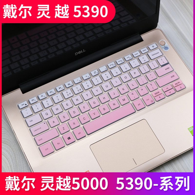 DELL Inspiron5390 13 3-inch Laptop i3-8145U Keyboard Bumper Strip Film