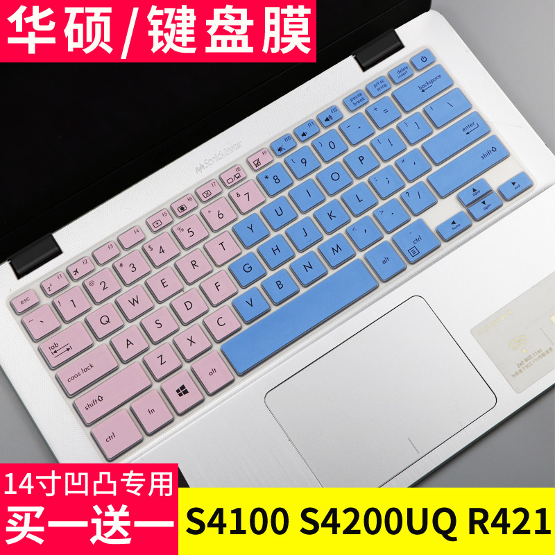 SUSTech Naughty New Y4000UB8250 14 Inch Notebook PC i5-8250U Keyboard Protective Film
