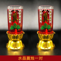 Crystal Candle Red White Crystal Candle Smokeless Windproof Memorial Hall Layout Funeral and Funeral Supplies Sacrifice Tomb Sweeping