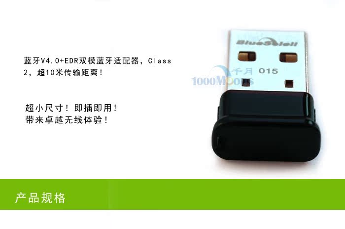 Accessoire USB - Ref 449347 Image 8