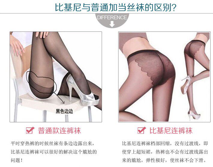 Chaussettes - collants - Ref 759633 Image 22
