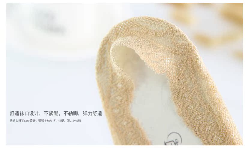 Nhật Bản liền mạch ren vô hình vớ thuyền vớ nữ chống rụng nông vớ vớ silicone chống vớ ngắn tất nam cổ ngắn