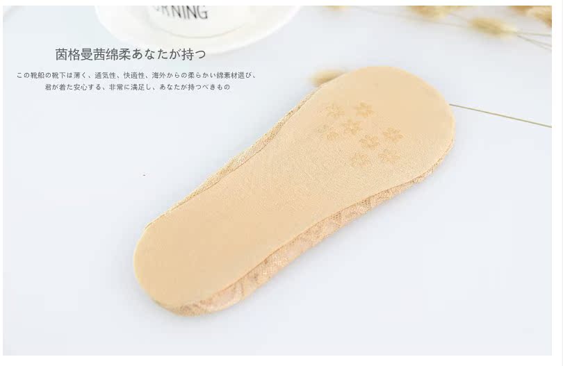 Nhật Bản liền mạch ren vô hình vớ thuyền vớ nữ chống rụng nông vớ vớ silicone chống vớ ngắn tất nam cổ ngắn