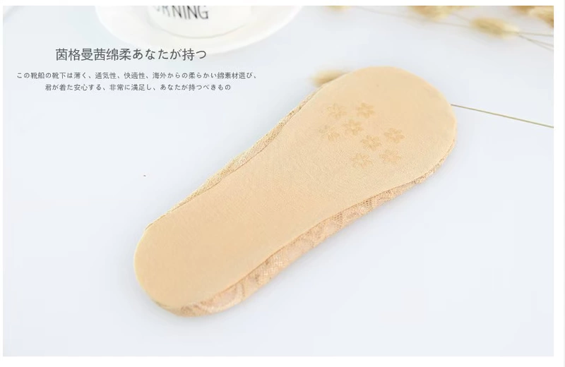 Nhật Bản liền mạch ren vô hình vớ thuyền vớ nữ chống rụng nông vớ vớ silicone chống vớ ngắn