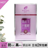 Viễn Đông 343 Mùa xuân và mùa thu Micro-áp lực chân mỏng một vớ chống móc lụa xà cạp nữ vớ dây Wang không dấu quần tất lưới