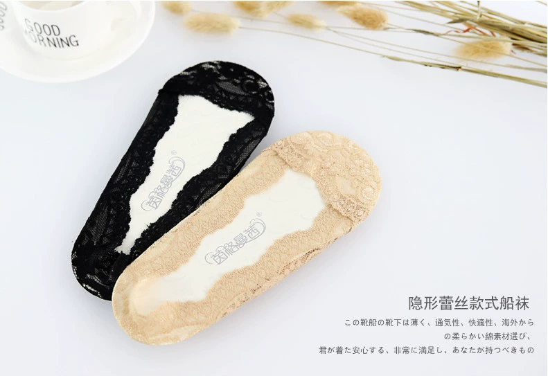Nhật Bản liền mạch ren vô hình vớ thuyền vớ nữ chống rụng nông vớ vớ silicone chống vớ ngắn