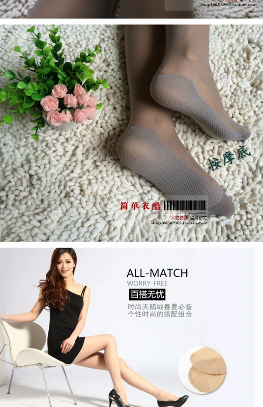 Viễn Đông 8873 mỏng chống nhung lụa nhung bếp vớ quần áo tập bikini bốn chiều không có dấu vết quần nữ